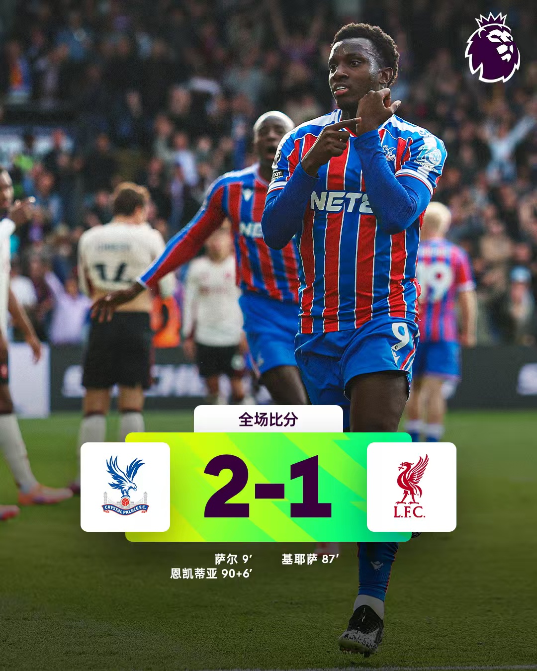 Dark Horse Crystal Palace besejrede Liverpool igen